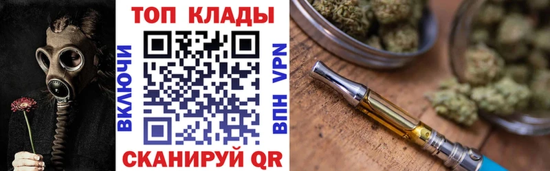 Купить закладку Катав-Ивановск Марихуана A-PVP МЕФ Codein Cocaine
