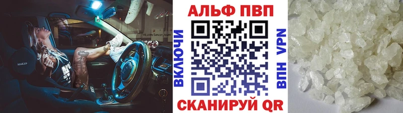 Alfa_PVP СК  Катав-Ивановск 