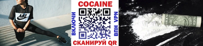 КОКАИН FishScale  хочу   Катав-Ивановск 