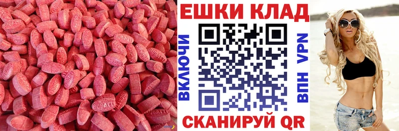 Ecstasy DUBAI  Катав-Ивановск 