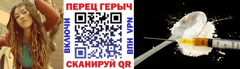 маркетплейс телеграм  Катав-Ивановск  ГЕРОИН VHQ 