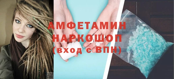 альфа пвп VHQ Алексеевка