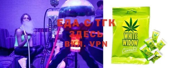 гидропоника Абаза