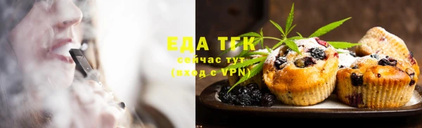 альфа пвп VHQ Алексеевка