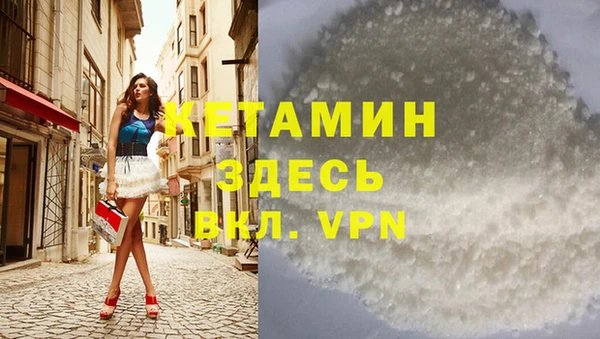 альфа пвп VHQ Алексеевка