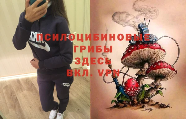 альфа пвп VHQ Алексеевка