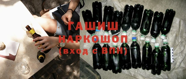 альфа пвп VHQ Алексеевка