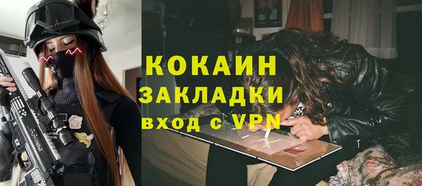 прущий лед Абдулино
