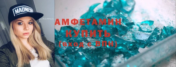 альфа пвп VHQ Алексеевка