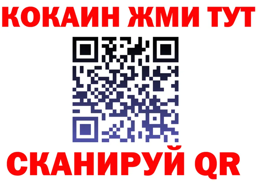 ГАШИШ hashish как войти это hydra Катав-Ивановск