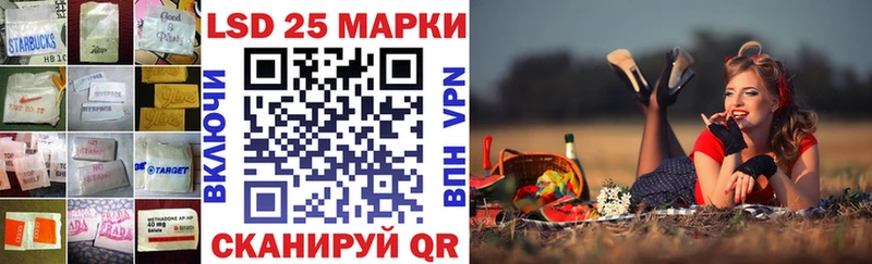 LSD-25 экстази ecstasy  мега ТОР  Катав-Ивановск 