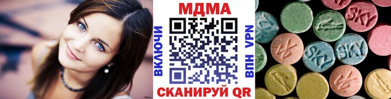 закладки Катав-Ивановск МДМА VHQ