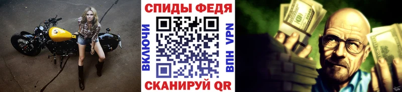 что такое наркотик  Катав-Ивановск  МЕТАМФЕТАМИН кристалл 