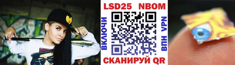 хочу наркоту  Катав-Ивановск  Марки 25I-NBOMe 1,5мг 