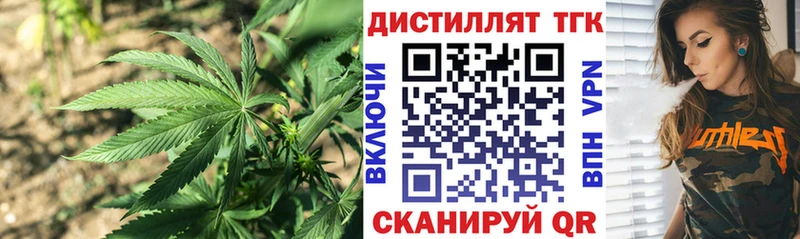 Дистиллят ТГК Wax Катав-Ивановск